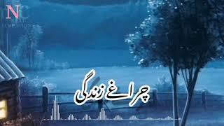 New Emotional nasheed 2023 charaghi zindagi |Hagiz munir |naat creation