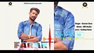 Farak | ( Audio Song ) Gaurav Gora | MR Studio | New Haryanvi Song Haryanvi 2020