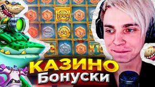 МОКРИВСКИЙ КАЗИНО БОНУС БАЙ /  ДЕП - 200.000  / ОХОТА ЗА МАКСВИНОМ С АЗИМОМ ! ! !