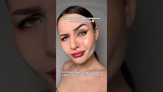 SPF для МАТОВОЙ кожи ЗЯ:99000004075 #спф #уход #зумеры #макияж