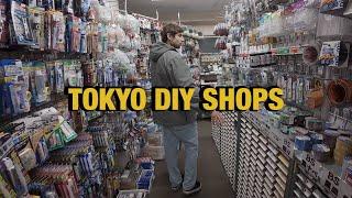 DIY SHOPS OF TOKYO