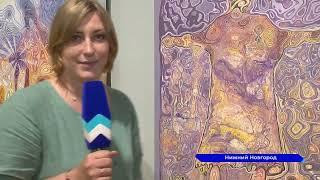 Елена Березина Выставка "Про-явления" 2022г