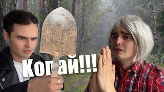 Сериал "Наглая родня" | Часть 3