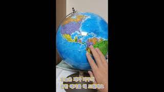 지구를 살립시다! 지구 온난화의 위험성