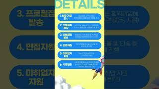 서울기술교육센터 취업연계 과정 알아보기