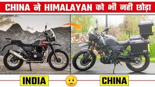 Royal Enfield Himalayan copied in China | More Features Than Indian Model | Hanway G30 | Himalayan