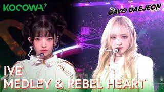 IVE - ELEVEN, LOVE DIVE, AFTER LIKE, KITSCH, I AM, BADDIE, HEYA | SBS Gayo Daejeon 2024 | KOCOWA+ BR