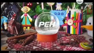 Новогодние заставки (РЕН ТВ, 2013-2014)