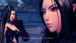 Blade and soul, прохождение игры, часть 22, битва с Чин Соён/суицид.