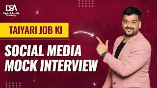 Social Media Marketing Job Interview | Facebook Marketing Job Interview | SMM Job Interview 2025