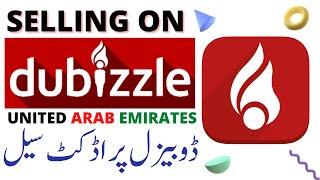 Sell Products on DUBIZZLE  In UAE | Free E-Commerce | Bilal Ahmad