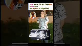 Manohar lal dhakad and mayuri mishra #highway  #manoharlal_dhakad #mayuri_mishra #shortsvideo