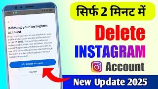 Instagram account delete kaise kare permanently | instagram id delete kaise kare