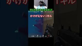 いつもコメントありがとうございます。  #valorant #fps #下手 #初心者 #sg #sr #ゲーム #ゲーム実況 #やってみた