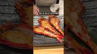 1인 100만원에 육박하는 인생 최고가 식당