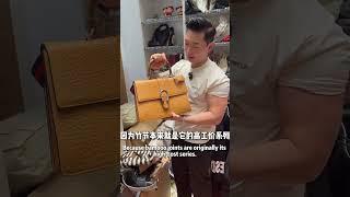 所有的爱马仕都是假货 ⁉️⁉️⁉️ #奢侈品回收 #luxurybag #爱马仕 #hermes #luxurybagresale