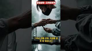 알쓸꿀팁-김서림방지 #꿀팁#생활꿀팁