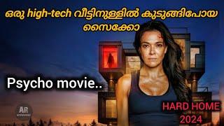 കിടിലൻ സൈക്കോ ത്രില്ലെർ  |Hard Home Movie Explanation Malayalam #movies