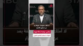 عباس عراقجي: ”يعد انتهاكا للقانون الدولي“