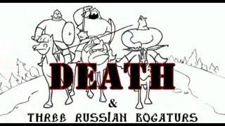 Три богатыря против Смерти/Death vs Three Russian Bogaturs (animation)