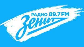 Начало Часа и Выпуск Новостей (Радио Зенит Санкт-Петербург 89.7 FM 30.06.2022 10:00)