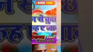 singer Dhadkan Vishal Dhadkan vidhayak official