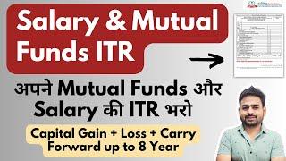 Salary and Mutual Fund ITR Filing | Mutual Fund ITR Filing | ITR Filing for Mutual Fund Investment