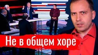 Не в общем хоре. Константин Сёмин. Агитпроп 13.04.2019