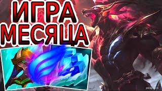 Насус VS Рамбл (топ)  Игра со стрима ● He гайд на Насуса ● Лига Легенд - League of Legends