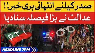 Pervaiz Elahi In Danger | BOL News Headlines at 7 PM | Court Big Decision
