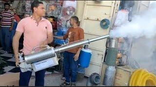  رشاش المبيدات الحشرية آلة/مبيد ضباب بخاخ fogging machineشركه المنهراوي 01000899687