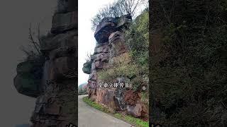 顾公寨由来#寻找慈利之美