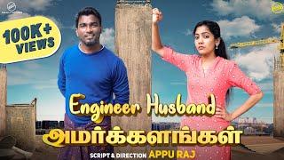 Engineer Husband Amarkalangal | Funny Factory