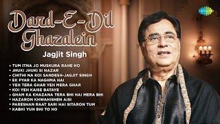 Dard-E-Dil Ghazalein | Jagjit Singh Ghazals 2024| Tum Itna Jo Muskura Rahe Ho | Jhuki Jhuki Si Nazar