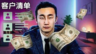 这个Facebook广告投放策略很神奇！利用已有的客户清单