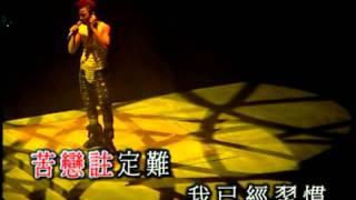 草蜢-失樂園 (2005 我們)