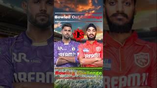 Arshdeep Singh Vs Harshit Rana | Bowled Out Challenge #shorts #cricket