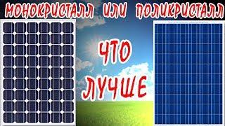 Монокристалл или поликристалл? Проводим сравнительный тест эксперимент!