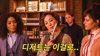 존윅합성향료 0.0023%첨가된 새로울거 하나 없는 액션 참극......하.....