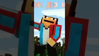 Компот - подписка....Юни - лайк #shorts #minecraft #рекомендации #вибор #компот #юни