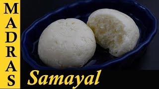 Rasagulla recipe in Tamil | Bengali Rasgulla Recipe in Tamil | How to make Rasgulla at home