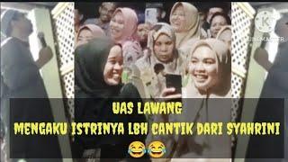 UAS LAWANG #mengaku istrinya lbh cantik dari Syahrini 