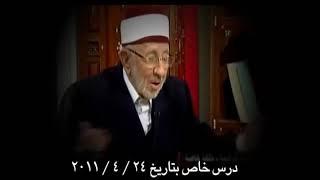 وثائقي | الأزمة السورية بلسان الإمام الشهيد البوطي