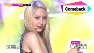 f(x) - All Night, 에프엑스 - 올 나잇, Music Core 20140705