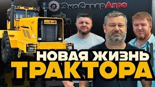 Как команда "Эко Север Агро" творит чудеса превращая старый утиль в новую технику