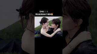 不懂就问，你们演技好的演员拍个画报都这么有cp感的么#丁禹兮 #邓恩熙 #长乐曲