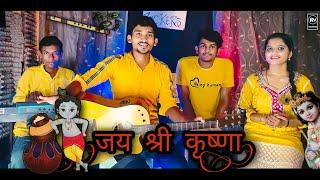 JANMASHTMI SONG 2021 krishna jamsahtmi song (RV RECORDS)