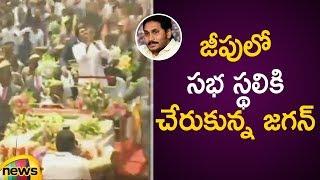 AP CM YS Jagan Reaches Oath Taking Ceremony Event In Jeep | YS Jagan Latest News | AP Political News