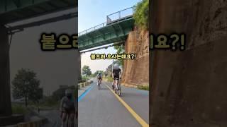 여성 라이더, 은둔고수!