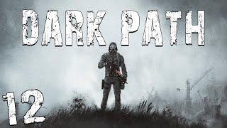 S.T.A.L.K.E.R. Dark Path #12. Мимикрия и Зеленый Туман